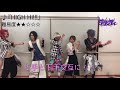 グラビティ『HIGH Hi!!!』 教則動画