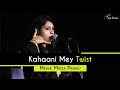 Kahaani Mey Twist - Mehak Mirza Prabhu | Storytelling | Tape A Tale