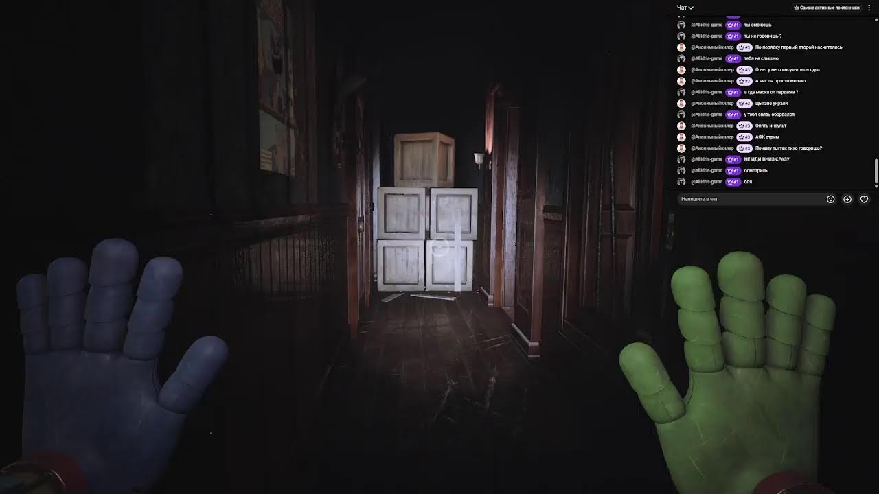 Убиваем поппи ПОЛНОСТЬЮ