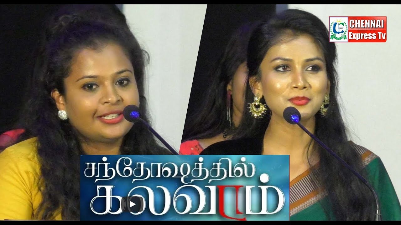 Santhoshathil Kalavaram | Ravi Mariya | Aaryan | Rudra Aura| Chennai Express Tv