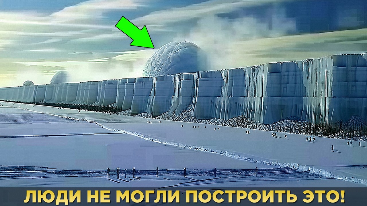 Ученые В ТУПИКЕ! Это Новое ФОТО Из АНТАРКТИДЫ Потрясло Весь Мир! #2