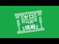 利益率向上に貢献する　精密プレス金型