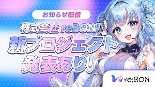 碧依 さくらの配信のサムネイル画像