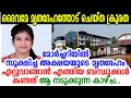 21 വയസുള്ള പെണ്‍കുട്ടിയുടെ മൃതദേഹം വാങ്ങാന്‍ മോര്‍ച്ചറിയിലെത്തിയ ബന്ധുക്കള്‍ കണ്ട ഞെട്ടിച്ച കാഴ്ച