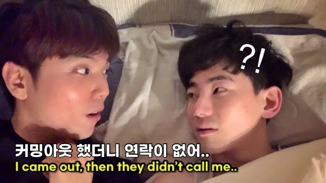 ENG)병원에 커밍아웃했다가 머릿속이 복잡했네요../korean gay couple/#vlog