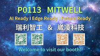 【Computex 2026】WeLink & MiTwell @ Computex 24 - MWG Booth Overview Hall 2 - P0113