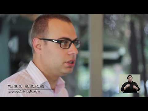 პროფესია - გაყიდვების მენეჯერი