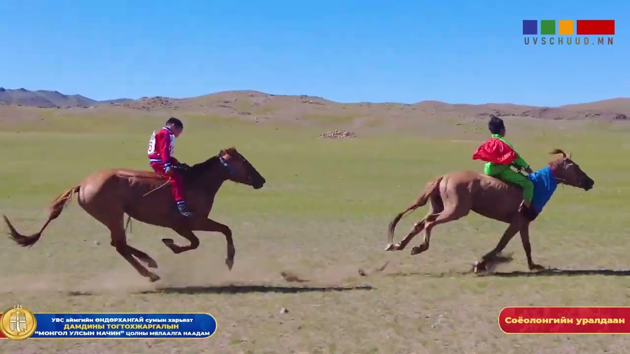 Ханхөхийн Соёолонгийн уралдаан / Улсын начин Д.Тогтохжаргалын мялаалга наадам / Өндөрхангай 23.08.18