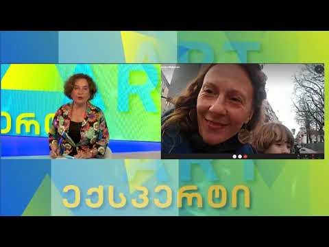 Art-ექსპერტი