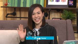 我要做大戶 20171208pt1a