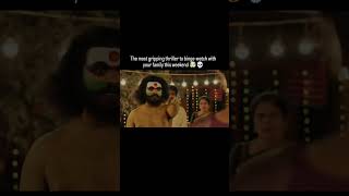 #aadesh #kantara