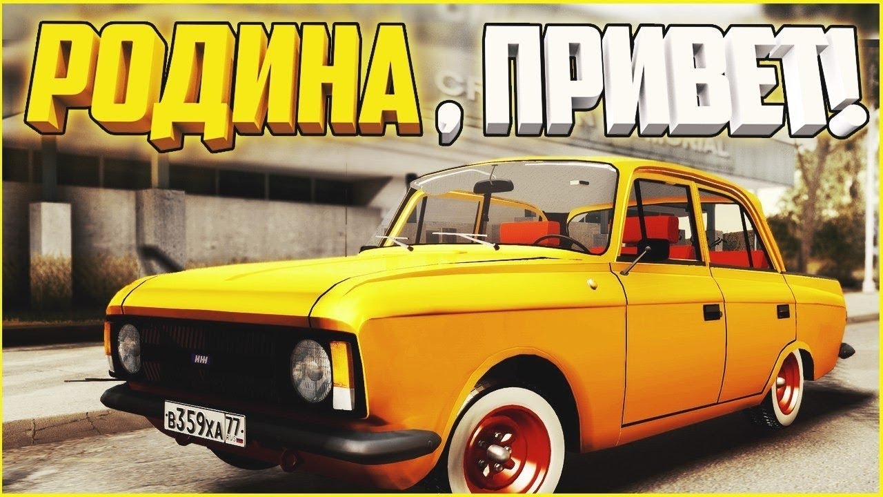 Dodge sxt rodina rp