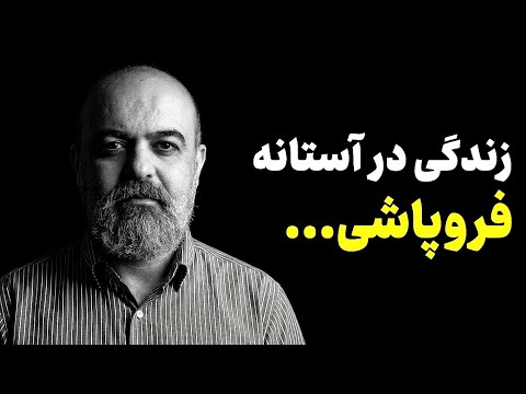 ایرانِ امروز: قدم برداشتن در ناامیدی
