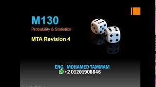 M130 Revision4 MTA