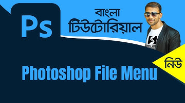 How to learn photoshop file menu Bangla tutorial | PART - 39