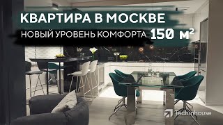 Умный дом в апартаментах от компании Техинхаус