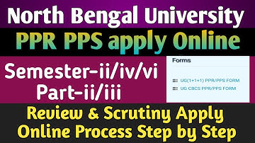 NBU| PPR PPS Apply Online Process 2021| Semester-ii/iv/vi & Part-ii/iii Review Scrutiny Apply Step