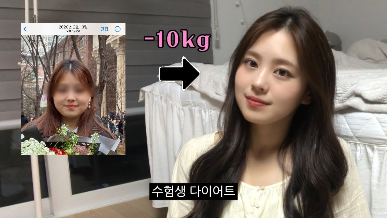 다이어트하면서, 메디컬 합격