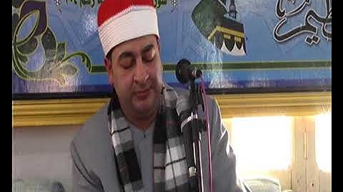 الشيخ محرم العطار سورة البقرة في منشية صهبرة ديرب نجم شرقية 31-03-2022 تصوير إبراهيم الشاذلي