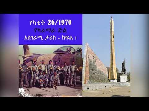 ቪዲዮ: በገዛ እጆችዎ የካቲት 23 ለፎቶ ፍሬም እንዴት እንደሚሠሩ