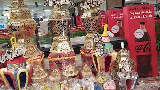 جولة في هايبر ماركت لولو مصر الجزء الثاني عروض رمضان و تجهيزاته 
