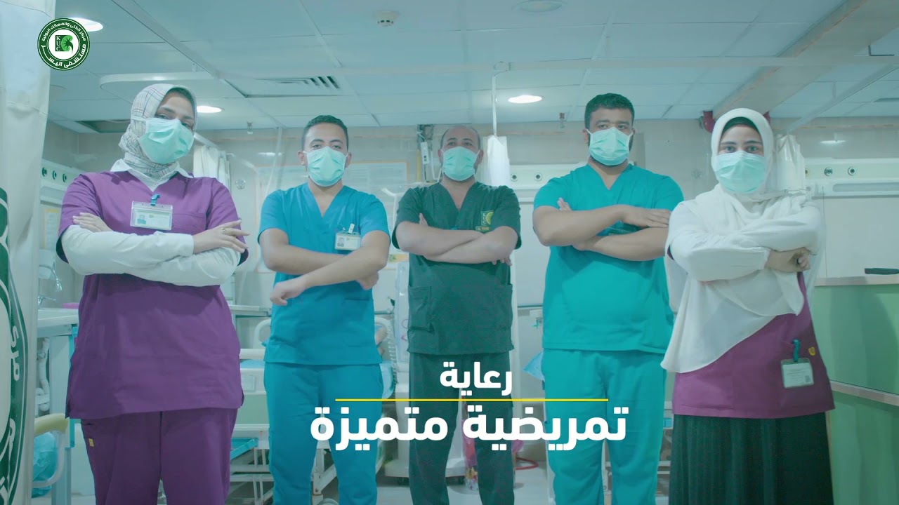 مستشفى اليُسر، الرعاية المتكاملة لكل مريض