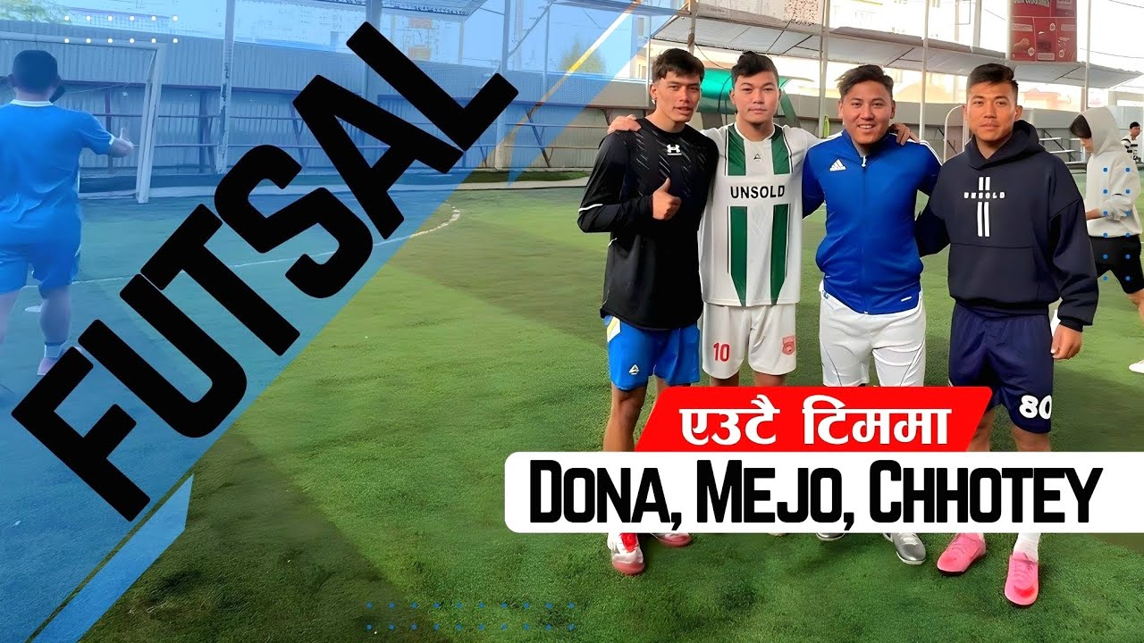 Dona, chotey and mejo eeutai team mah😱😱