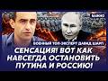 Ад вокруг Питера! Пожар виден из космоса! – военный топ-эксперт из Израиля Шарп