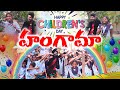 Childrens day celebrations hungama with students  65th childrens day  vasudha tv