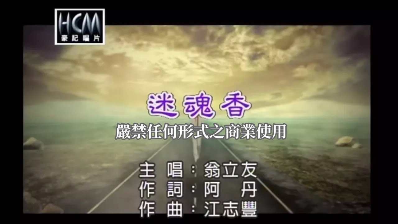 【首播】楊靜VS羅時豐-愛情的路(官方完整版MV) HD