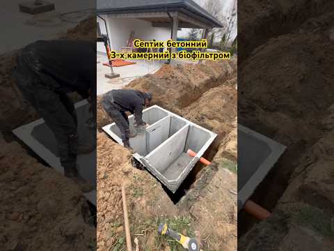 Септик бетонний однокамерний 4 куб.м., видео 2