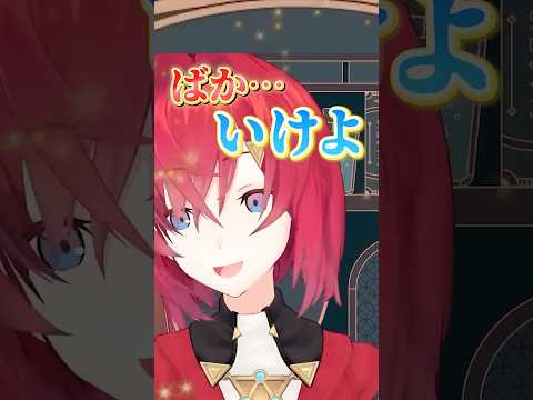 入籍したリスナーを村から送り出すアンジュ #にじさんじ #切り抜き