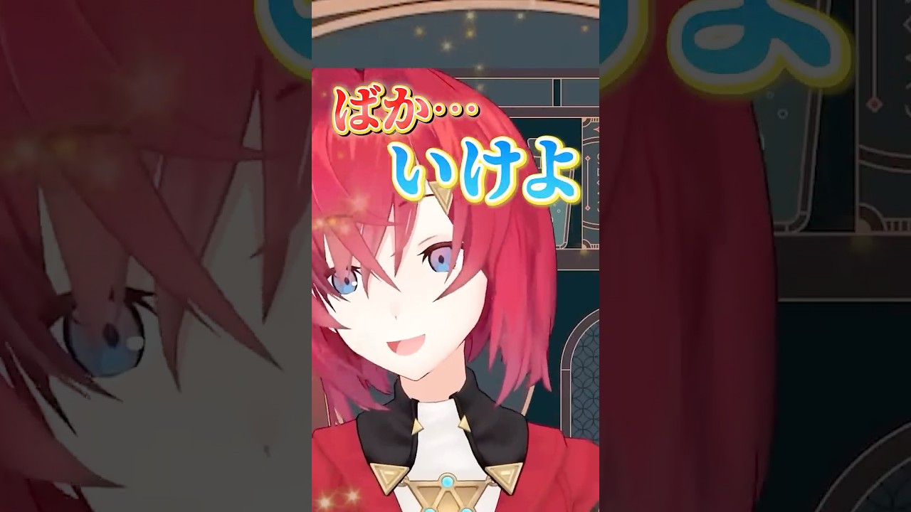 入籍したリスナーを村から送り出すアンジュ #にじさんじ #切り抜き