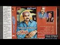 Mohanje Piyar Sache Khay Ahmed Mughal Album 4 Zaman Khaskheli