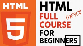 HTML Full Course for Beginners (በአማርኛ በቀላሉ) | Learn HTML Part-1