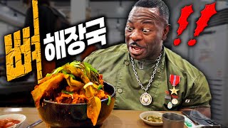 👨🏾‍🍳 Chef Rush tries Korean Pork Backbone Soup for the first time!!