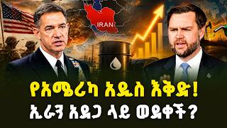 - Iran s Nuclear Not Priority