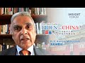 【INSIGHT FORUM x Prof. Kishore Mahbubani】中美角力：亞洲能否引導拜登的對華政策？ - 主題演講 （足本重溫 - 中英雙語字幕版）