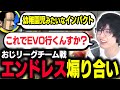 【スト６】ゲーム中一生煽り続けてるおじさん達のチーム戦【こくじん、ヌキ、大須晶、ハメコ、総師範KSK、石井プロ、ハンサム折笠、なない】