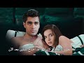 مسلسل طائر الرفراف الحلقة 7 إعلان 2 مترجم بيلو ماذا تفعلين هنا 