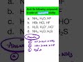 Acidic Strength Order#neet #cbseboard #organicchemistry #study