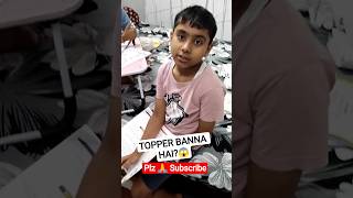 School Topper Banna Hai? Yeh Dekhen! 🔥 Best Study Tips 2026 | Exam Motivation for Students #shorts