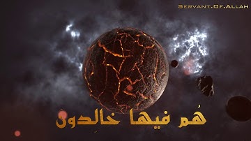 ما تيسر من سورة البقرة صوت رائع