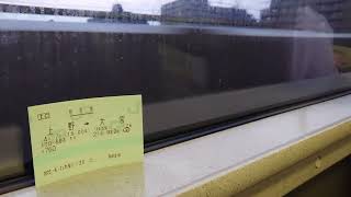 JR東日本 高崎線 【651系】スワローあかぎ１号 赤羽駅～浦和駅