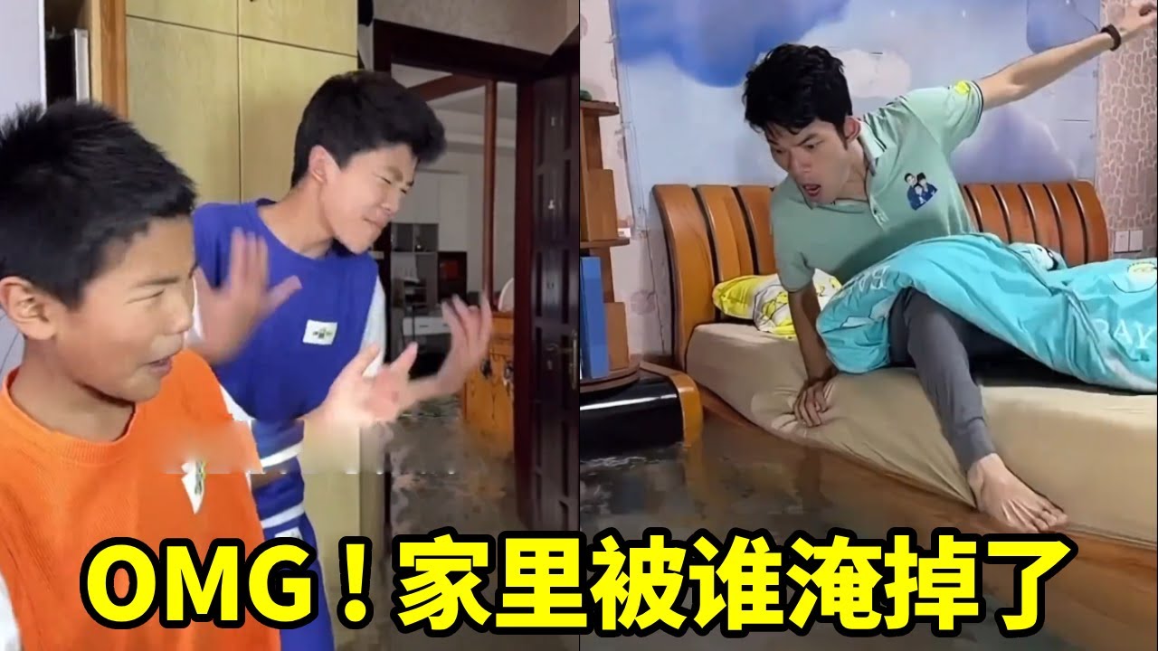 真实经历改编：一觉醒来全家都懵了…#糟糕糟糕omg #魔法怎么失灵啦 #家庭搞笑 #亲子押韵