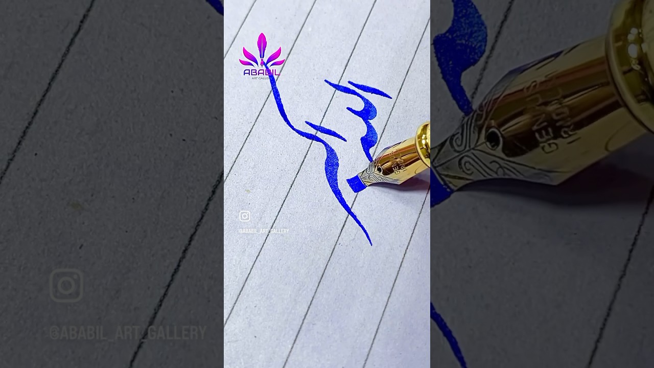 Amazing urdu calligraphy🌸 with handmade cut pen 🌸| 