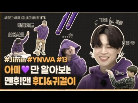 ARTIST MADE COLLECTION "SHOW" BY BTS _Jimin