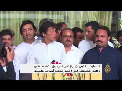 نواز شريف ينتقد الحكم القضائي ضده