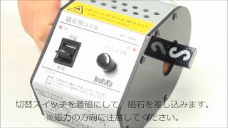 磁気マニュアルテクニック用　器具 mqdefault.jpg