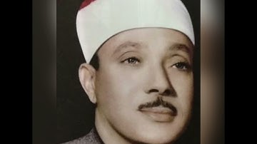 سورة البروج بصوت الشيخ عبدالباسط عبدالصمد